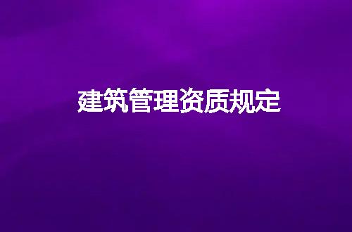 https://jian-housekeeper.oss-cn-beijing.aliyuncs.com/news/bannerImage/77552.jpg