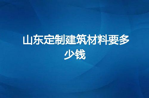 https://jian-housekeeper.oss-cn-beijing.aliyuncs.com/news/bannerImage/77673.jpg