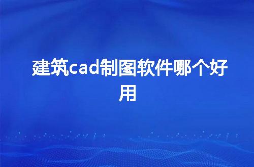 https://jian-housekeeper.oss-cn-beijing.aliyuncs.com/news/bannerImage/77695.jpg