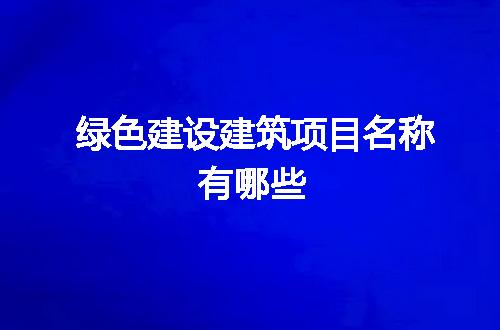 https://jian-housekeeper.oss-cn-beijing.aliyuncs.com/news/bannerImage/77717.jpg