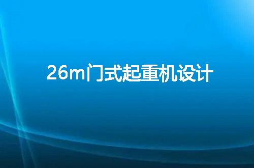 https://jian-housekeeper.oss-cn-beijing.aliyuncs.com/news/bannerImage/77735.jpg