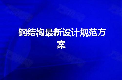 https://jian-housekeeper.oss-cn-beijing.aliyuncs.com/news/bannerImage/77777.jpg