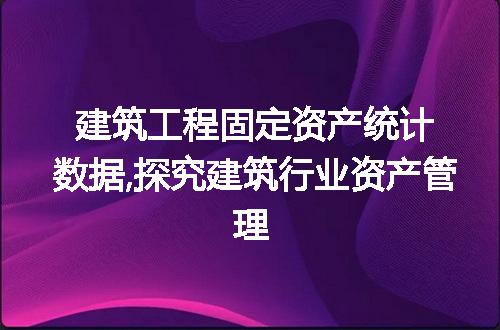 https://jian-housekeeper.oss-cn-beijing.aliyuncs.com/news/bannerImage/77806.jpg