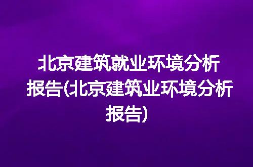 https://jian-housekeeper.oss-cn-beijing.aliyuncs.com/news/bannerImage/77888.jpg