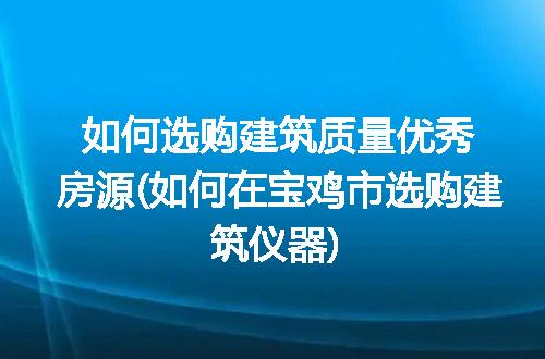 https://jian-housekeeper.oss-cn-beijing.aliyuncs.com/news/bannerImage/77954.jpg