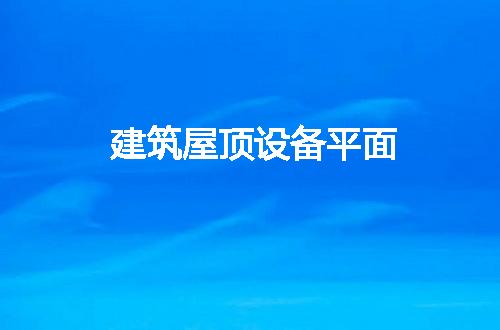 https://jian-housekeeper.oss-cn-beijing.aliyuncs.com/news/bannerImage/77982.jpg