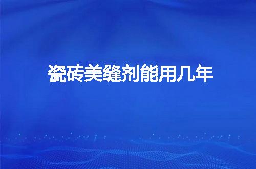 https://jian-housekeeper.oss-cn-beijing.aliyuncs.com/news/bannerImage/78207.jpg