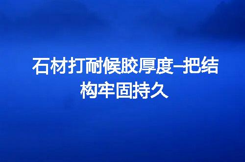 https://jian-housekeeper.oss-cn-beijing.aliyuncs.com/news/bannerImage/78227.jpg