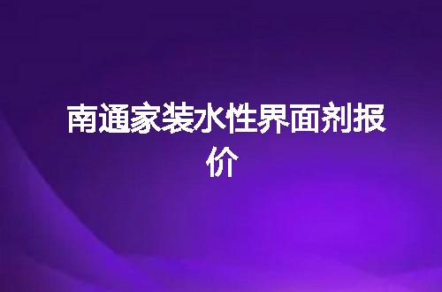 https://jian-housekeeper.oss-cn-beijing.aliyuncs.com/news/bannerImage/78234.jpg