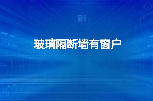 https://jian-housekeeper.oss-cn-beijing.aliyuncs.com/news/bannerImage/78509.jpg