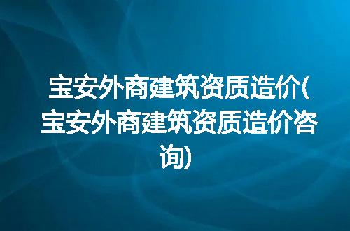https://jian-housekeeper.oss-cn-beijing.aliyuncs.com/news/bannerImage/78526.jpg