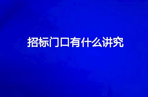 https://jian-housekeeper.oss-cn-beijing.aliyuncs.com/news/bannerImage/7873.jpg