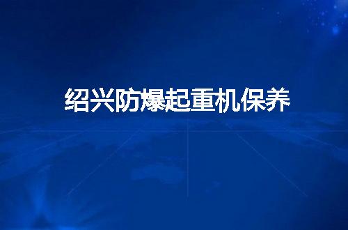 https://jian-housekeeper.oss-cn-beijing.aliyuncs.com/news/bannerImage/78787.jpg