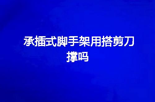 https://jian-housekeeper.oss-cn-beijing.aliyuncs.com/news/bannerImage/78813.jpg
