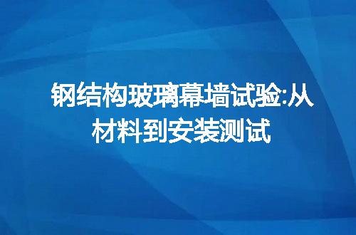 https://jian-housekeeper.oss-cn-beijing.aliyuncs.com/news/bannerImage/78815.jpg