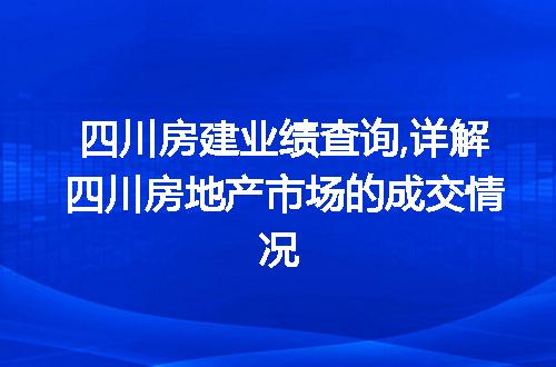 https://jian-housekeeper.oss-cn-beijing.aliyuncs.com/news/bannerImage/78844.jpg