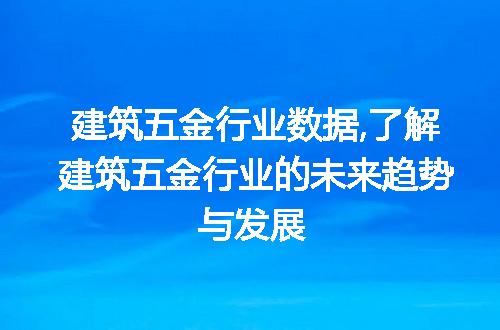 https://jian-housekeeper.oss-cn-beijing.aliyuncs.com/news/bannerImage/78875.jpg