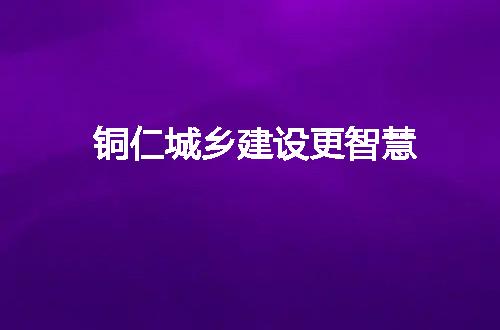 https://jian-housekeeper.oss-cn-beijing.aliyuncs.com/news/bannerImage/79006.jpg