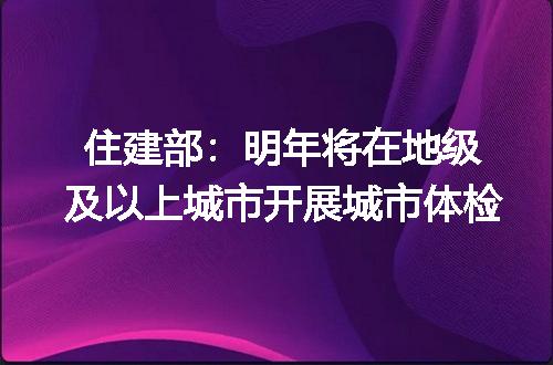 https://jian-housekeeper.oss-cn-beijing.aliyuncs.com/news/bannerImage/79089.jpg