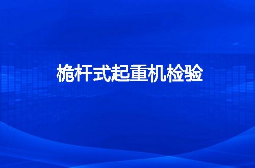 https://jian-housekeeper.oss-cn-beijing.aliyuncs.com/news/bannerImage/79169.jpg