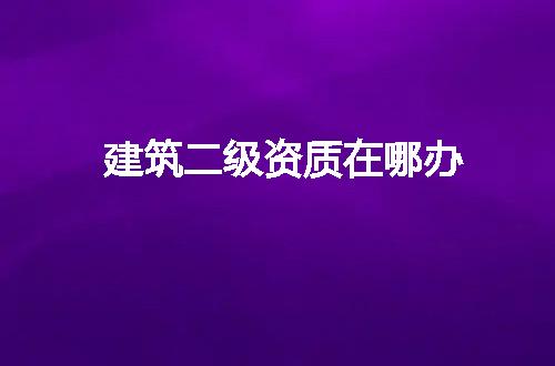 https://jian-housekeeper.oss-cn-beijing.aliyuncs.com/news/bannerImage/79196.jpg