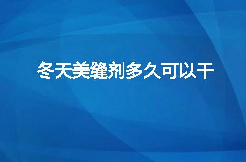 https://jian-housekeeper.oss-cn-beijing.aliyuncs.com/news/bannerImage/79197.jpg