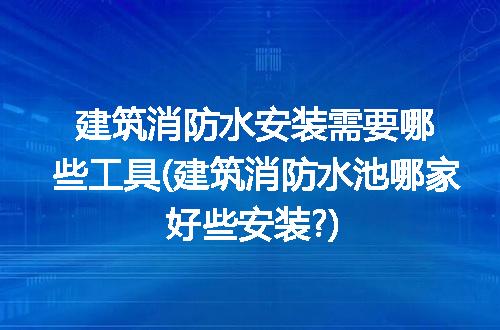 https://jian-housekeeper.oss-cn-beijing.aliyuncs.com/news/bannerImage/79231.jpg