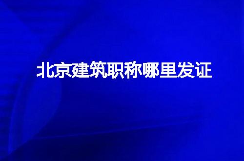 https://jian-housekeeper.oss-cn-beijing.aliyuncs.com/news/bannerImage/79241.jpg