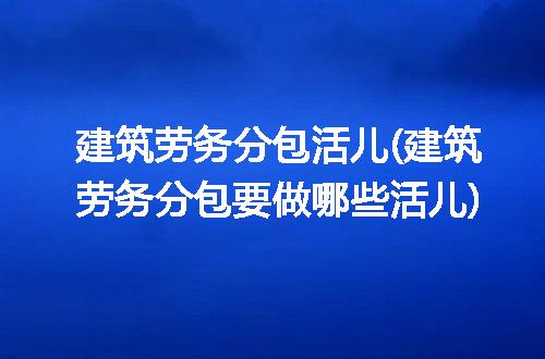 https://jian-housekeeper.oss-cn-beijing.aliyuncs.com/news/bannerImage/79258.jpg