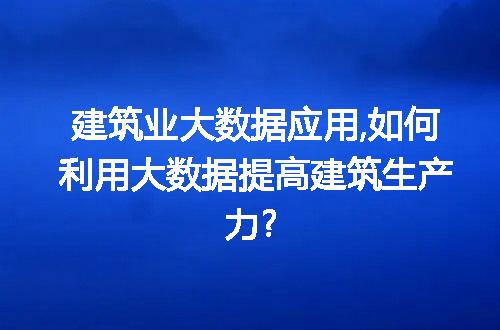 https://jian-housekeeper.oss-cn-beijing.aliyuncs.com/news/bannerImage/79331.jpg