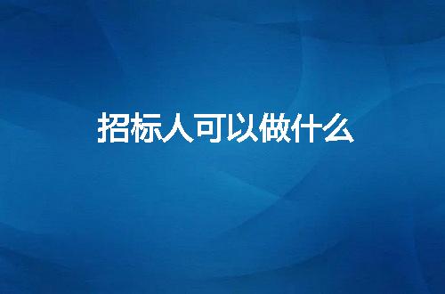 https://jian-housekeeper.oss-cn-beijing.aliyuncs.com/news/bannerImage/7954.jpg