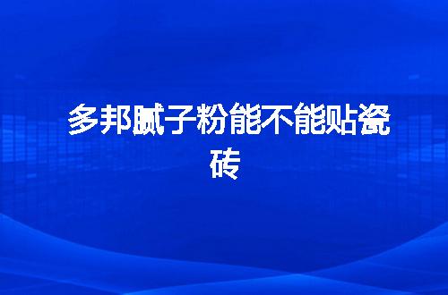 https://jian-housekeeper.oss-cn-beijing.aliyuncs.com/news/bannerImage/79725.jpg
