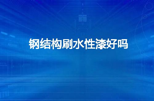 https://jian-housekeeper.oss-cn-beijing.aliyuncs.com/news/bannerImage/79758.jpg