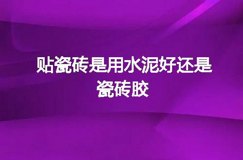 https://jian-housekeeper.oss-cn-beijing.aliyuncs.com/news/bannerImage/79760.jpg
