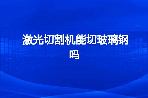 https://jian-housekeeper.oss-cn-beijing.aliyuncs.com/news/bannerImage/79763.jpg