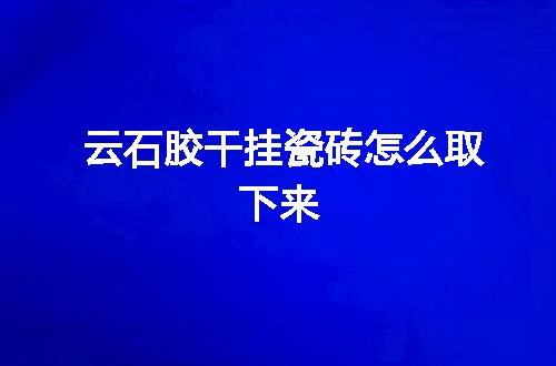 https://jian-housekeeper.oss-cn-beijing.aliyuncs.com/news/bannerImage/79767.jpg