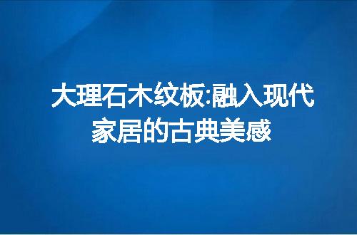 https://jian-housekeeper.oss-cn-beijing.aliyuncs.com/news/bannerImage/79790.jpg