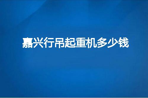 https://jian-housekeeper.oss-cn-beijing.aliyuncs.com/news/bannerImage/79797.jpg