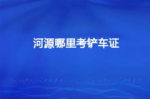 https://jian-housekeeper.oss-cn-beijing.aliyuncs.com/news/bannerImage/79798.jpg