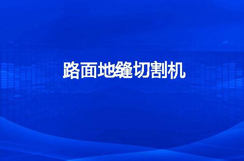 https://jian-housekeeper.oss-cn-beijing.aliyuncs.com/news/bannerImage/79852.jpg