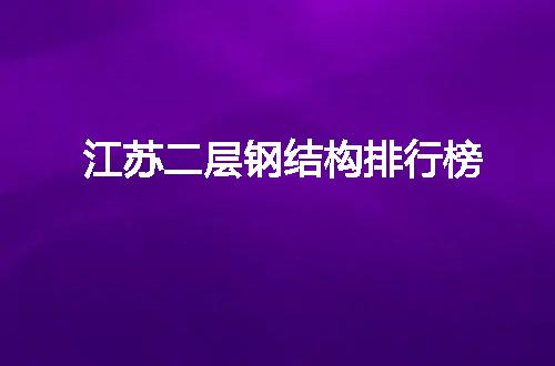 https://jian-housekeeper.oss-cn-beijing.aliyuncs.com/news/bannerImage/79865.jpg