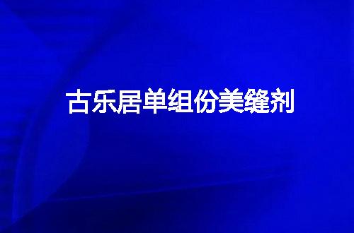https://jian-housekeeper.oss-cn-beijing.aliyuncs.com/news/bannerImage/79875.jpg