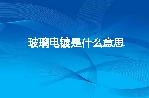 https://jian-housekeeper.oss-cn-beijing.aliyuncs.com/news/bannerImage/79889.jpg