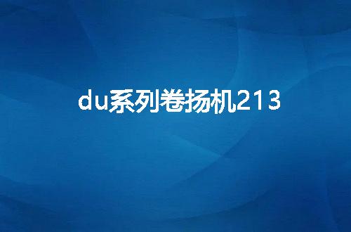 https://jian-housekeeper.oss-cn-beijing.aliyuncs.com/news/bannerImage/79922.jpg
