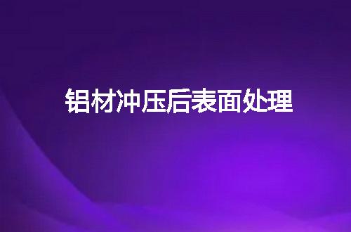 https://jian-housekeeper.oss-cn-beijing.aliyuncs.com/news/bannerImage/79935.jpg