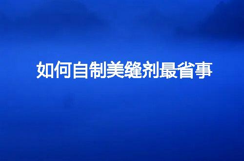 https://jian-housekeeper.oss-cn-beijing.aliyuncs.com/news/bannerImage/79944.jpg