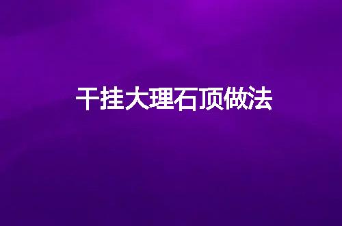 https://jian-housekeeper.oss-cn-beijing.aliyuncs.com/news/bannerImage/79949.jpg