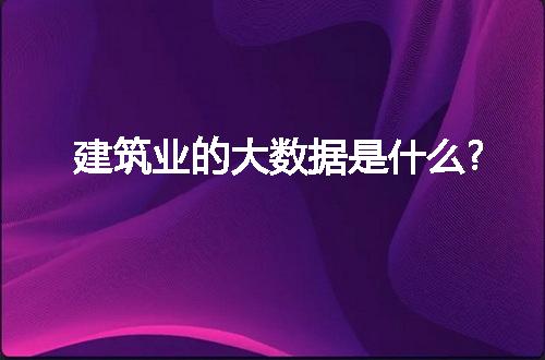 https://jian-housekeeper.oss-cn-beijing.aliyuncs.com/news/bannerImage/80003.jpg