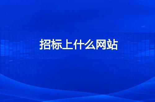 https://jian-housekeeper.oss-cn-beijing.aliyuncs.com/news/bannerImage/8002.jpg