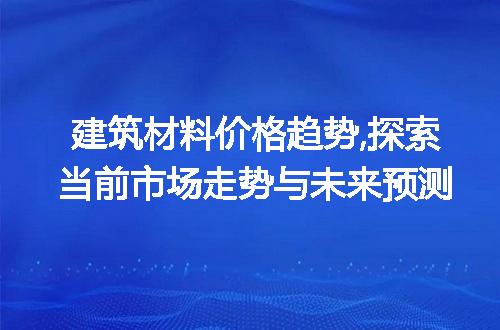 https://jian-housekeeper.oss-cn-beijing.aliyuncs.com/news/bannerImage/80046.jpg